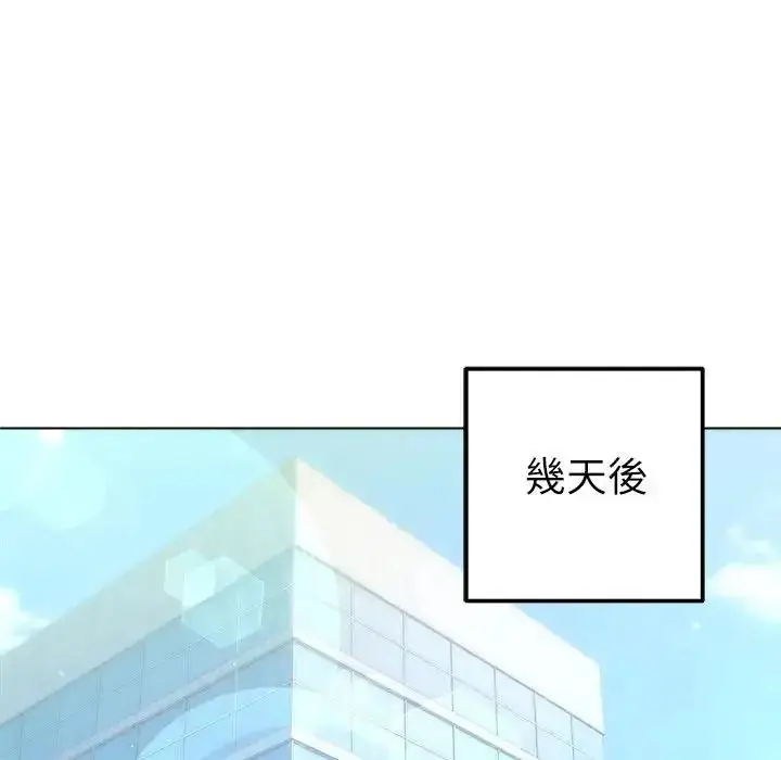 漫画《不只是朋友》第32话第36张图