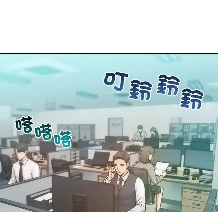 漫画《不只是朋友》第32话第38张图
