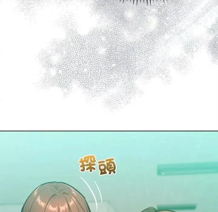 漫画《不只是朋友》第32话第47张图