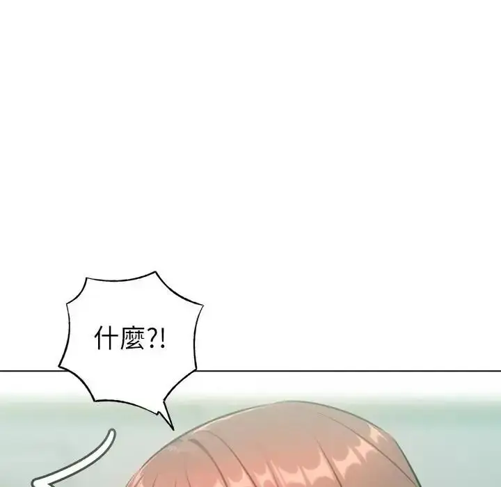 漫画《不只是朋友》第32话第7张图