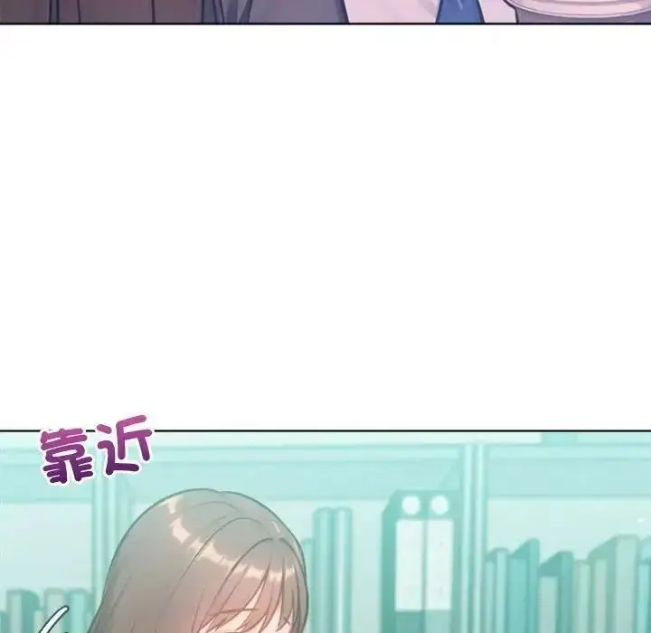 漫画《不只是朋友》第32话第71张图