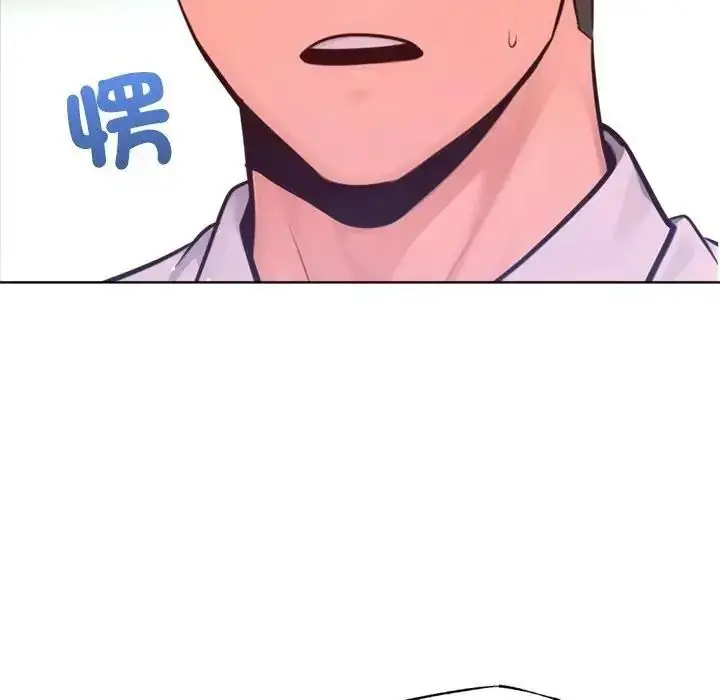 漫画《不只是朋友》第32话第78张图