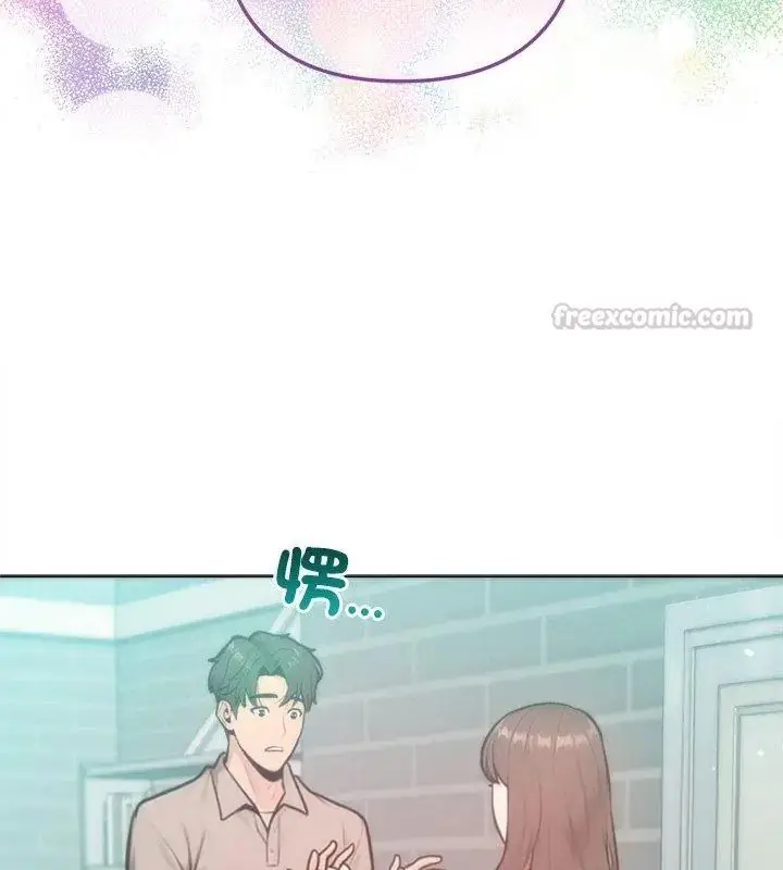 漫画《不只是朋友》第33话第105张图