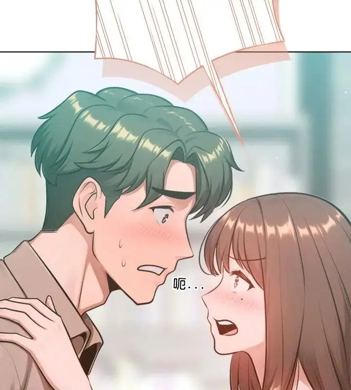 漫画《不只是朋友》第33话第147张图
