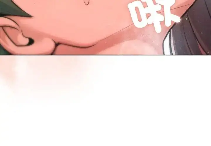 漫画《不只是朋友》第33话第155张图