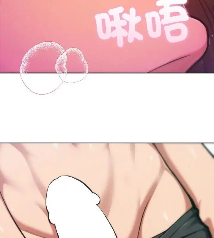 漫画《不只是朋友》第33话第157张图