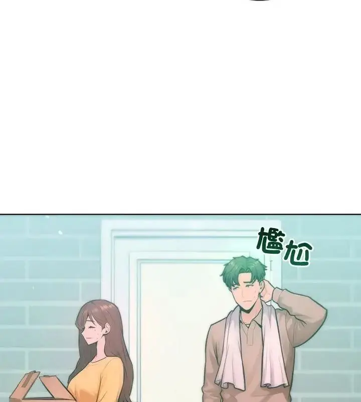 漫画《不只是朋友》第33话第19张图