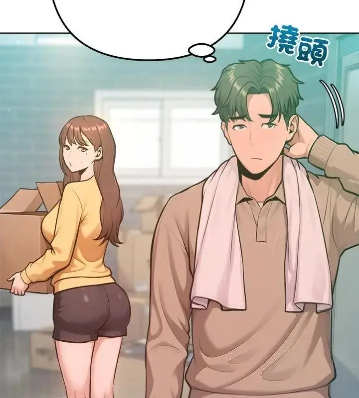 漫画《不只是朋友》第33话第22张图