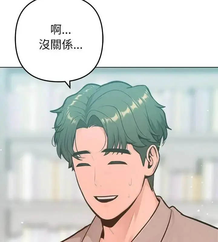 漫画《不只是朋友》第33话第31张图