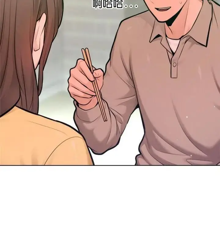 漫画《不只是朋友》第33话第40张图