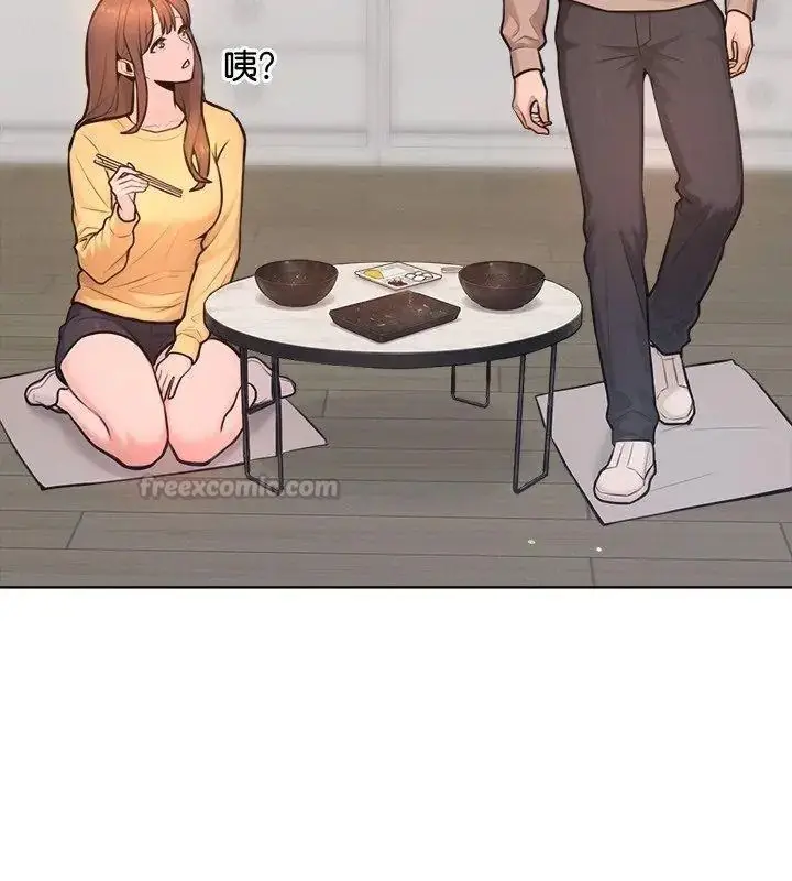 漫画《不只是朋友》第33话第45张图