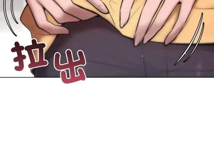 漫画《不只是朋友》第33话第59张图