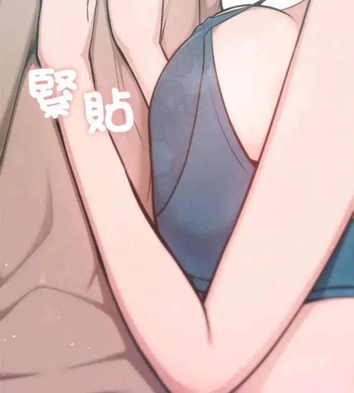 漫画《不只是朋友》第33话第76张图
