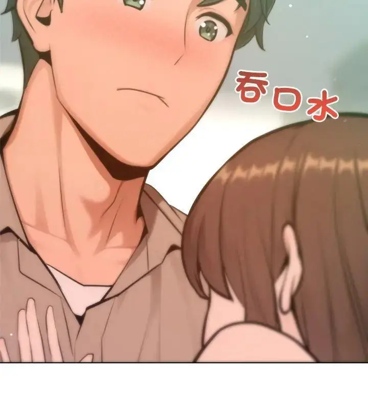 漫画《不只是朋友》第33话第81张图