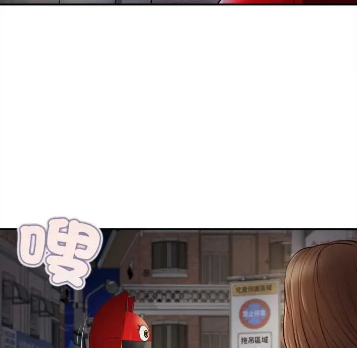 漫画《无限轮回的一天》第1话第103张图