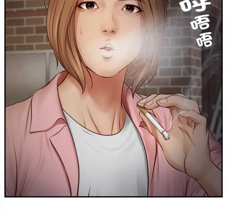 漫画《无限轮回的一天》第1话第109张图