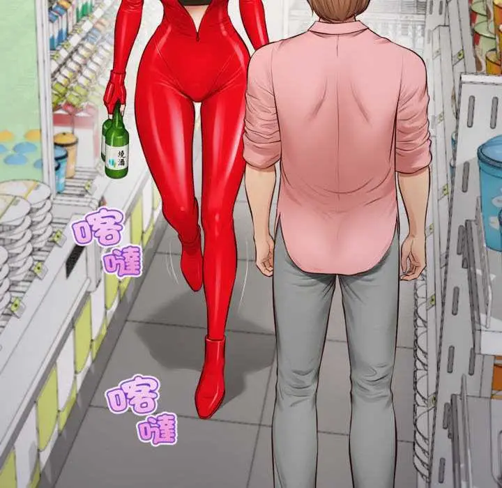 漫画《无限轮回的一天》第1话第128张图