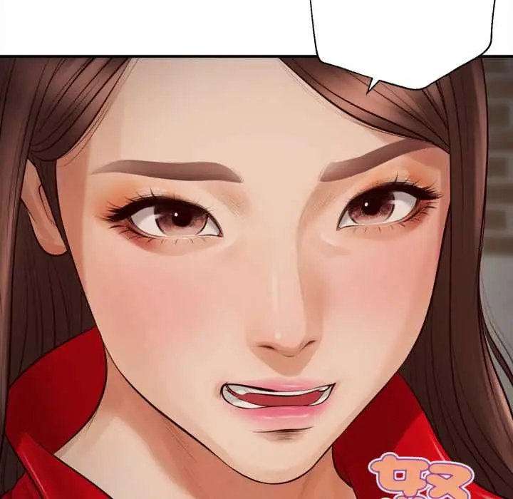 漫画《无限轮回的一天》第1话第172张图