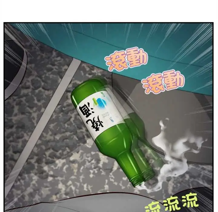 漫画《无限轮回的一天》第1话第188张图
