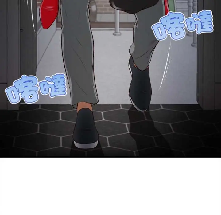 漫画《无限轮回的一天》第1话第201张图