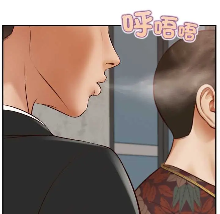 漫画《无限轮回的一天》第1话第26张图
