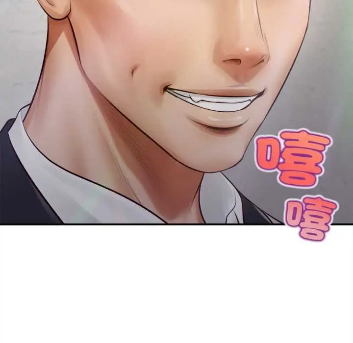 漫画《无限轮回的一天》第1话第36张图