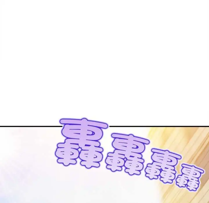 漫画《无限轮回的一天》第1话第37张图