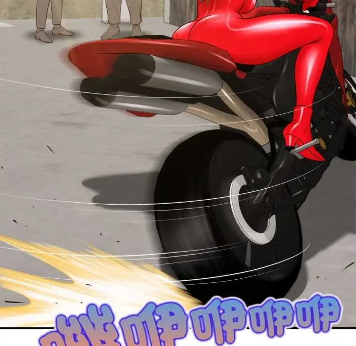 漫画《无限轮回的一天》第1话第41张图
