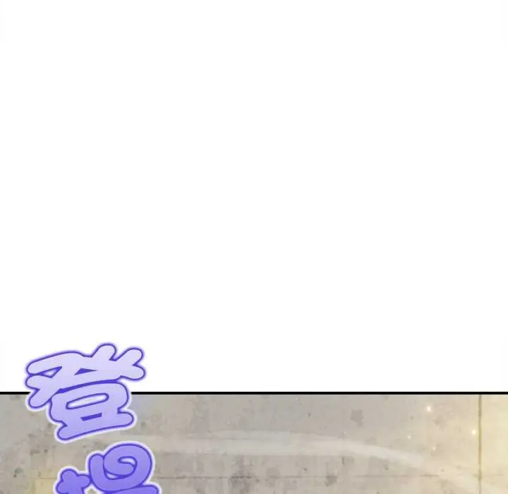 漫画《无限轮回的一天》第1话第55张图