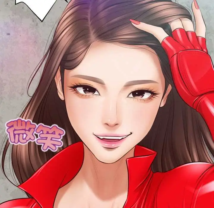 漫画《无限轮回的一天》第1话第59张图