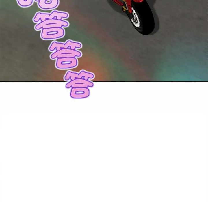 漫画《无限轮回的一天》第1话第6张图