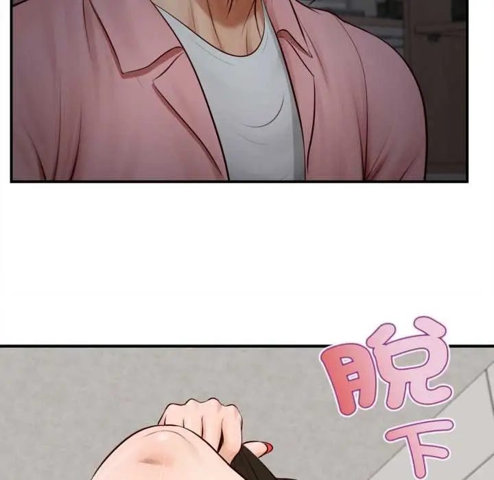 漫画《无限轮回的一天》第2话第111张图