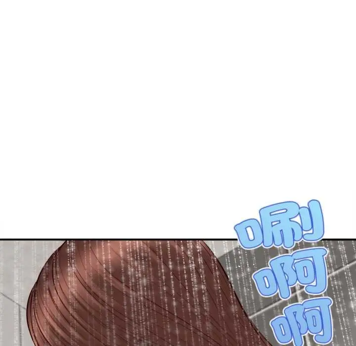 漫画《无限轮回的一天》第2话第126张图