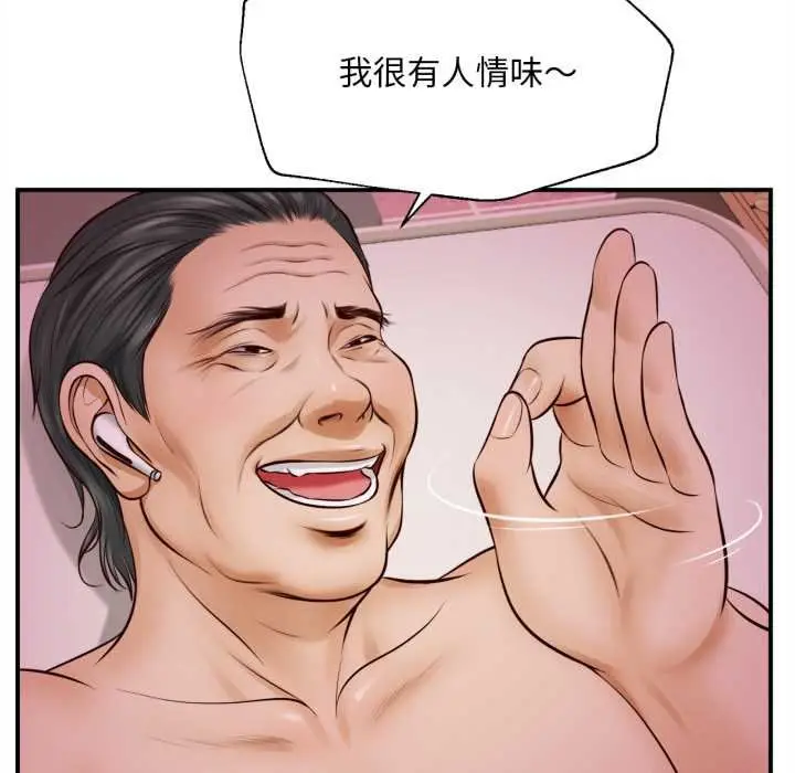 漫画《无限轮回的一天》第2话第168张图