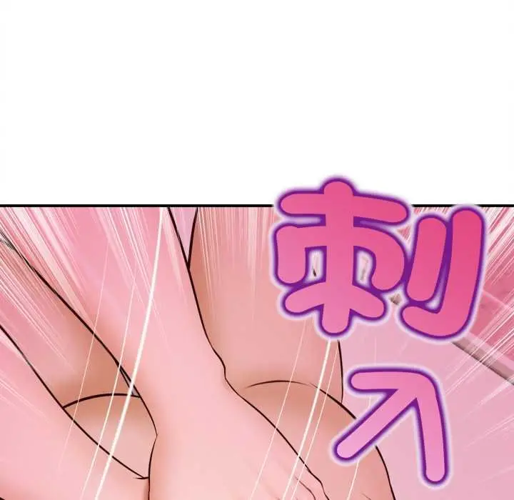 漫画《无限轮回的一天》第2话第179张图