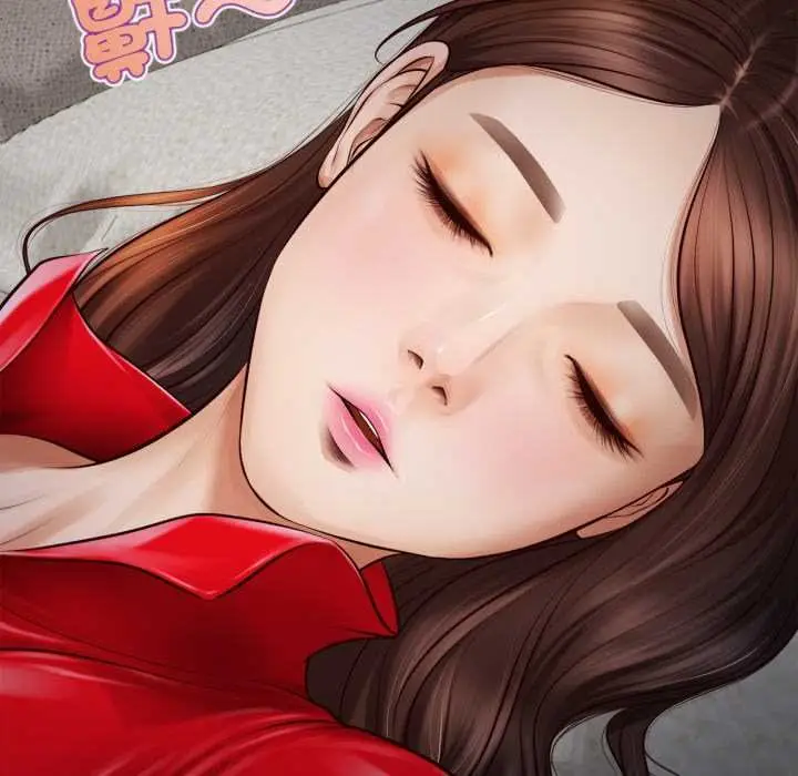 漫画《无限轮回的一天》第2话第26张图
