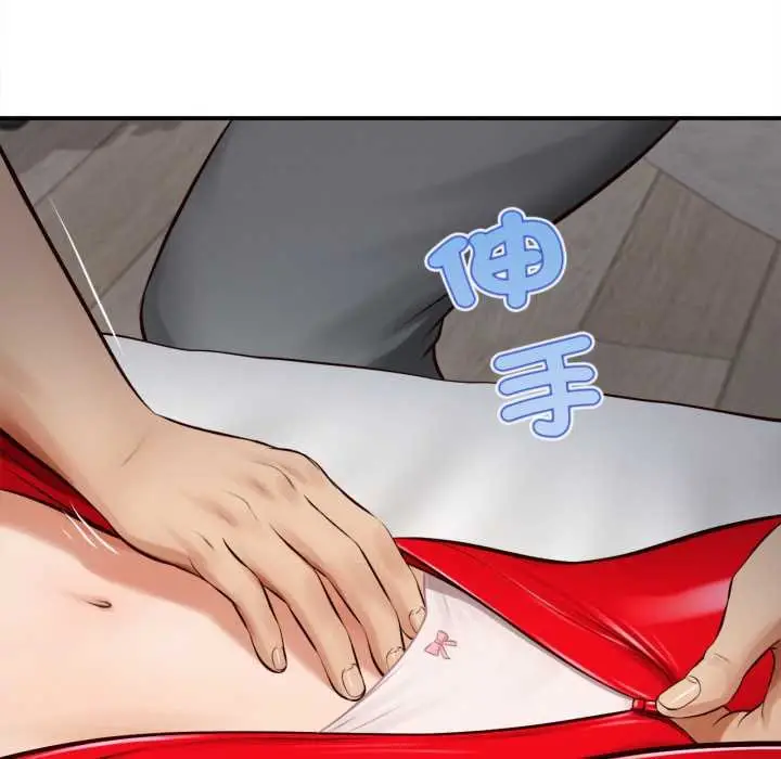 漫画《无限轮回的一天》第2话第44张图