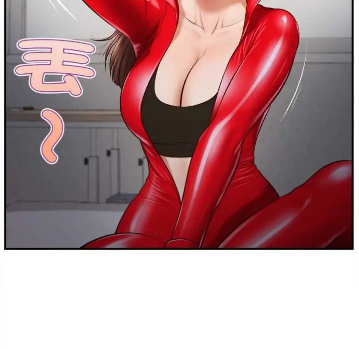 漫画《无限轮回的一天》第2话第76张图