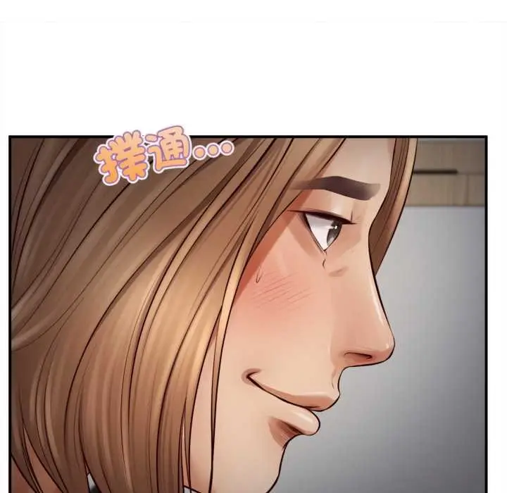 漫画《无限轮回的一天》第2话第83张图