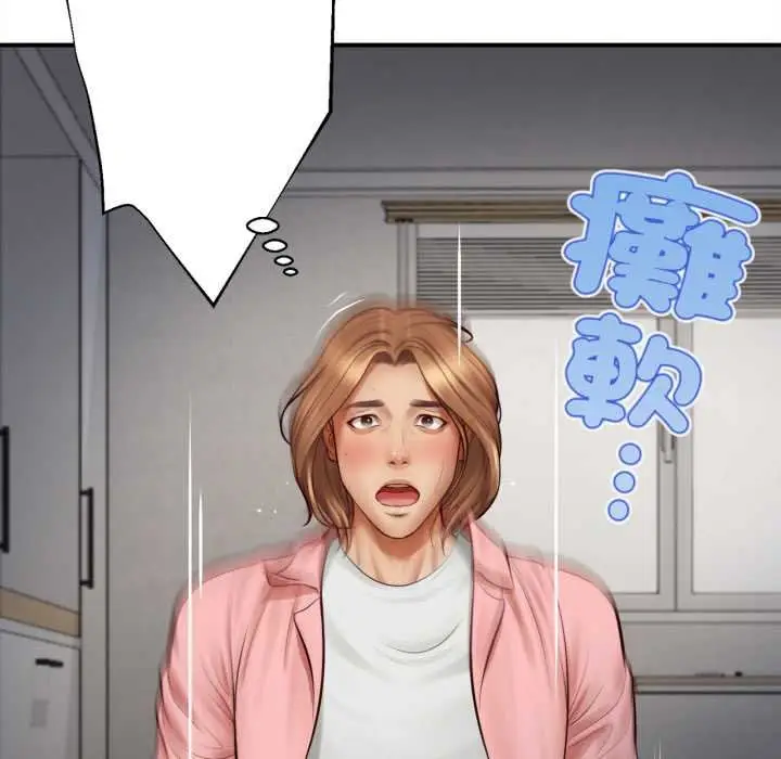 漫画《无限轮回的一天》第2话第93张图
