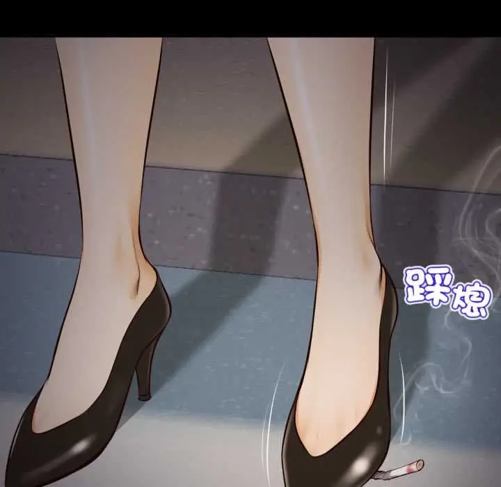 漫画《无限轮回的一天》第3话第127张图