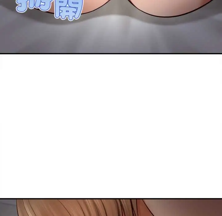 漫画《无限轮回的一天》第3话第149张图