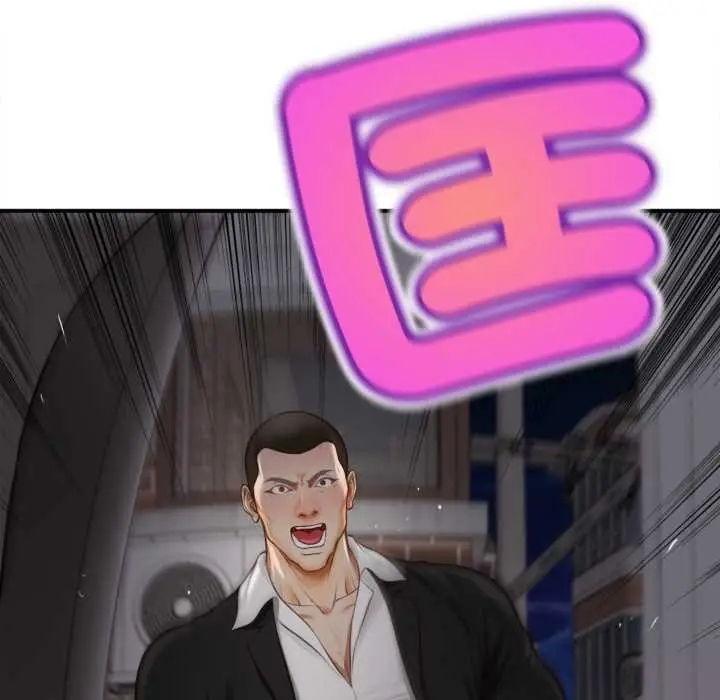 漫画《无限轮回的一天》第3话第24张图