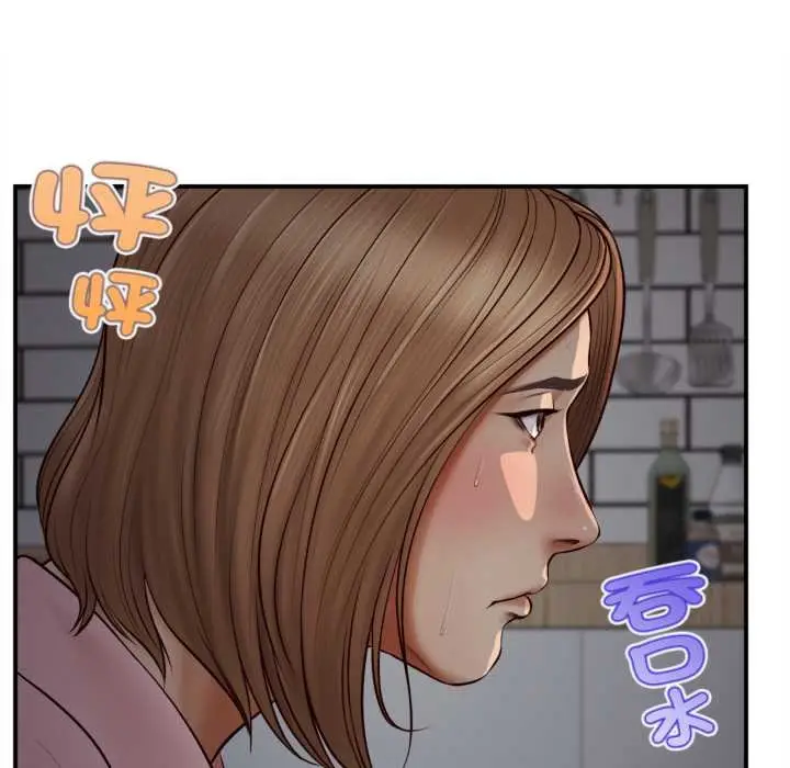 漫画《无限轮回的一天》第3话第35张图