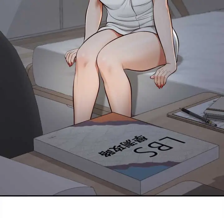 漫画《无限轮回的一天》第3话第53张图