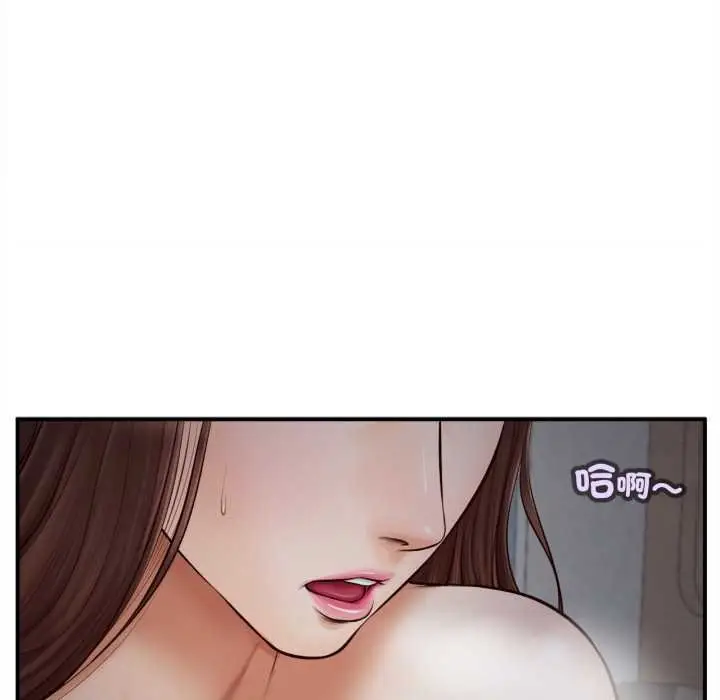 漫画《无限轮回的一天》第3话第62张图