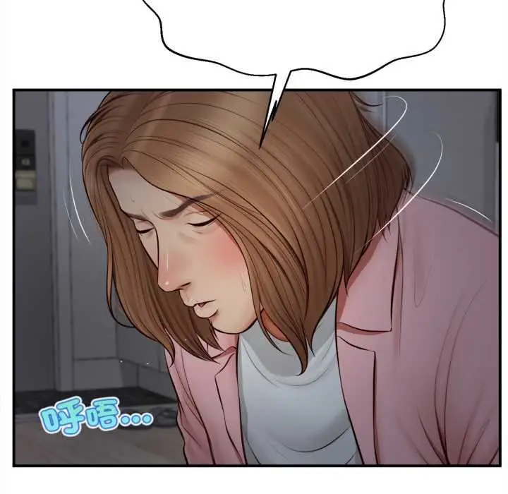 漫画《无限轮回的一天》第3话第66张图