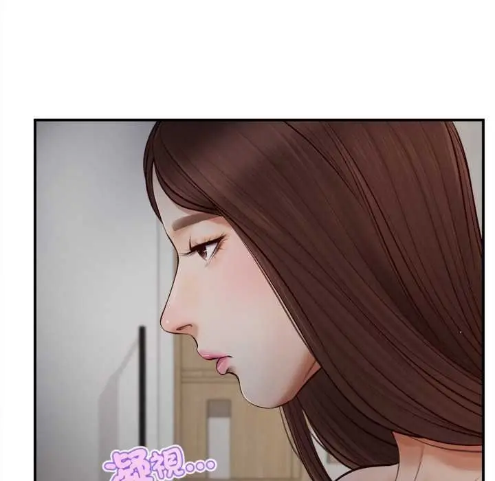 漫画《无限轮回的一天》第3话第72张图