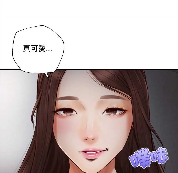 漫画《无限轮回的一天》第3话第76张图