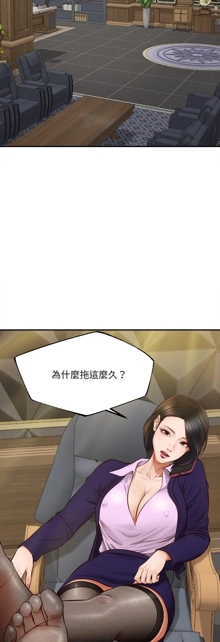 漫画《无限轮回的一天》第4话第7张图